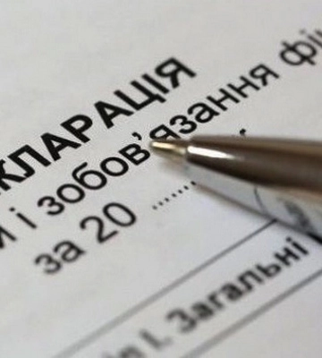 Квартира і гараж – за… дві гривні. Членкиня ВЛК у Львові задекларувала майно за цікавою ціною