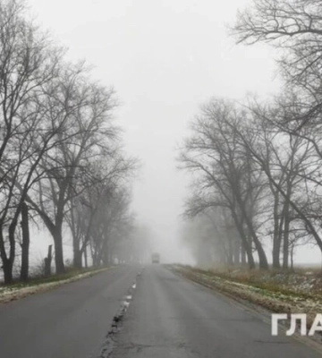 Туман та мороз: прогноз погоди на 13 лютого