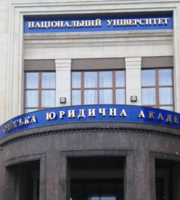Одеську юридичну академію вирішили передати до Національного університету імені Мечникова