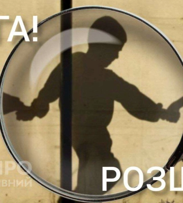 Куди у Дніпрі зникають діти: що потрібно знати батькам