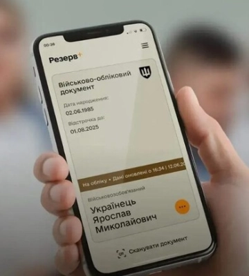 Запоріжці можуть записатися на ВЛК онлайн через &quot;Резерв+&quot;: як це зробити