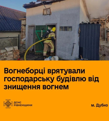 Вогонь знищив покрівлю будинку на Рівненщині
