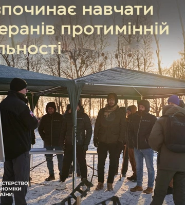 Від військових до саперів: у Києві ветерани проходять підготовку з гуманітарного розмінування
