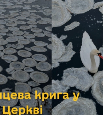 В Белой Церкви Киевщине заметили необычное погодное явление – что произошло
