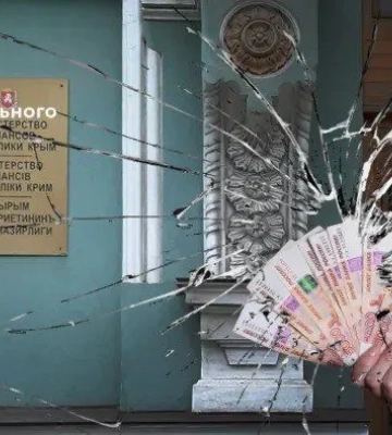 Оккупационные власти Крыма используют фальшивые рубли для теневых схем