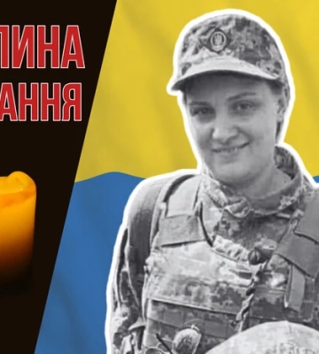 Загинула від рук снайпера через два дні після освідчення. Згадаймо Юлію Пастернак