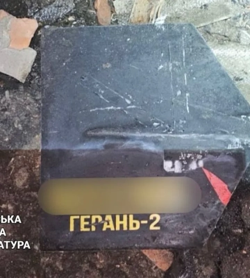 Россияне ударили по городам Харьковщины из РСЗО и &quot;Геранями&quot;: в ОВА рассказали о пострадавших и разрушениях