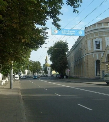 Київ планує перейменувати вулицю Лаврську Київ планує перейменувати вулицю Лаврську