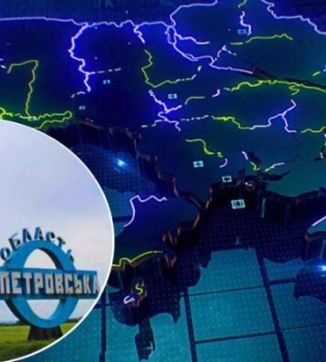 Дніпропетровська область увійшла в ТОП-3 лідерів цифрової трансформації в Україні за підсумками 2024 року