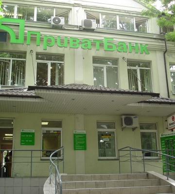 У 2024 українці отримали через ПриватБанк понад 7,5 млн переказів з допомогою від міжнародних організацій