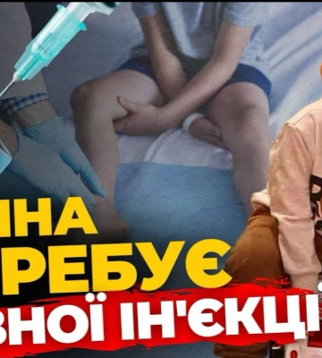 Порятунок дитини коштує 2,9 млн доларів | ПравдаТУТ Львів