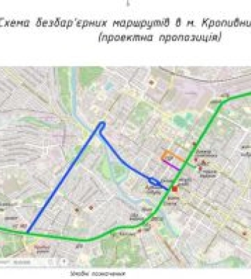 У Кропивницькому опрацьовуються проєкти створення безбар’єрних маршрутів