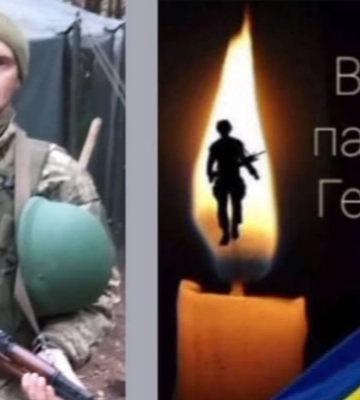 В Донецькій області загинув військовий з Рівненщини