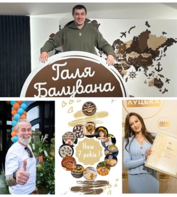 «Галя Балувана» святкує День народження мережі 