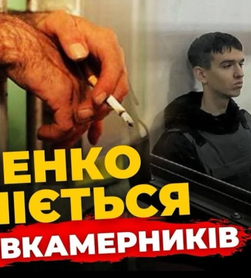 Справа Фаріон: Зінченко заговорив! Шокуючі заяви в суді | ПравдаТУТ Львів
