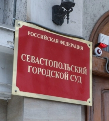 &quot;Допомагав ЗСУ&quot;: окупанти засудили мешканця Севастополя до 12 років в&#039;язниці