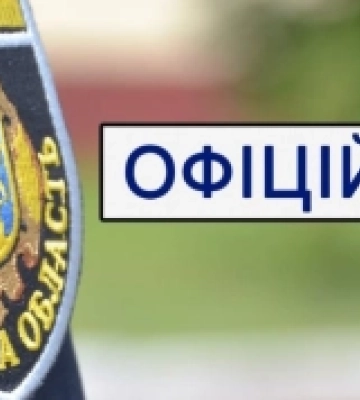 На Бущині перевіряють дії поліцейського  через нібито жорстоке поводження з вихованцем дитбудинку
