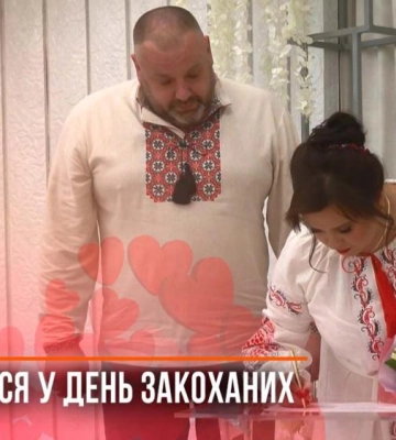 Одружилися у День всіх закоханих: у Рівному створили сім’ю 43 пари (ВІДЕО)