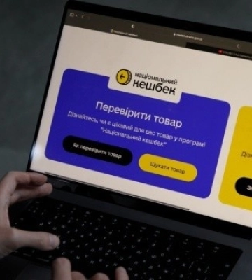 До програми "Національний кешбек" приєдналися понад 1,7 тис. українських виробників