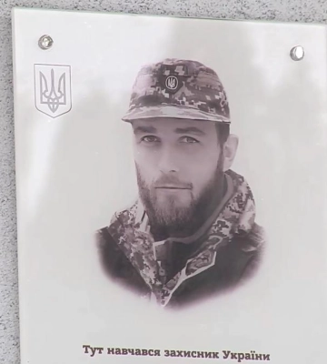 У ліцеї №2 Рівного відкрили меморіальну дошку захиснику України Михайлу Цимбалюку (ВІДЕО) У ліцеї №2 Рівного відкрили меморіальну дошку захиснику України Михайлу Цимбалюку (ВІДЕО)