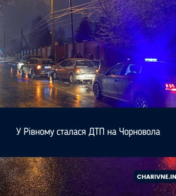 У Рівному сталася ДТП на Чорновола
