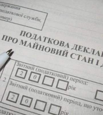 Українці вже задекларували 16,2 млрд грн доходів за минулий рік