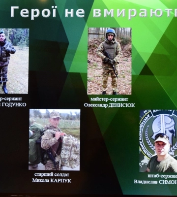 Рідним волинських прикордонників вручили їхні посмертні нагороди