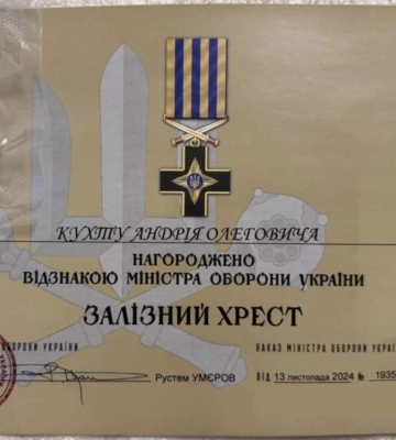 Львівський воїн отримав «Залізний хрест» за мужність