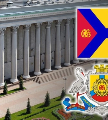 У Кропивницькому стартувала консультація щодо міської символіки