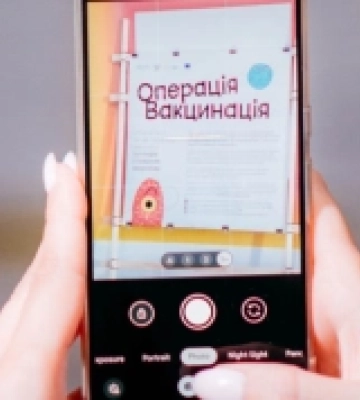 В Одеській області стартує «Операція — вакцинація»