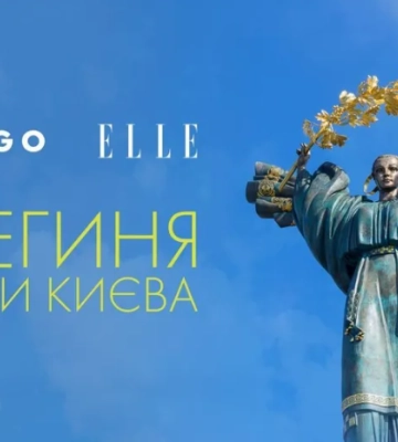 "Берегиня. Жінки Києва": документальний фільм про силу українок під час війни