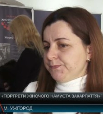«Портрети жіночого намиста Закарпаття» (відео)