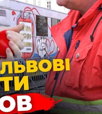 У Львові стартував сезон виїзних донацій крові | ПравдаТУТ Львів