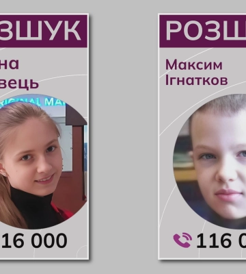На Харківщині зник хлопчик, допоможіть знайти! ВІДЕО