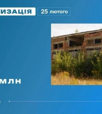 У Рівненському районі відбудеться аукціон із приватизації будівлі котельні