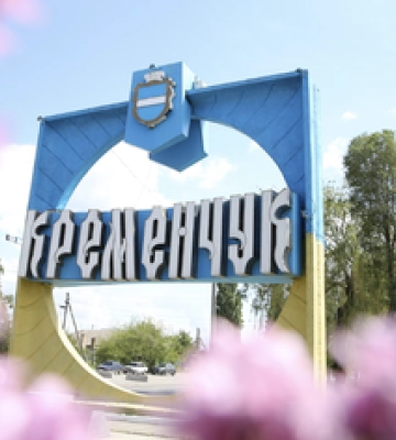 У Кременчуці прийняли рішення про зміну дати Дня міста