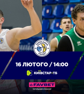 Ровно – Запорожье. Смотреть онлайн. LIVE трансляция