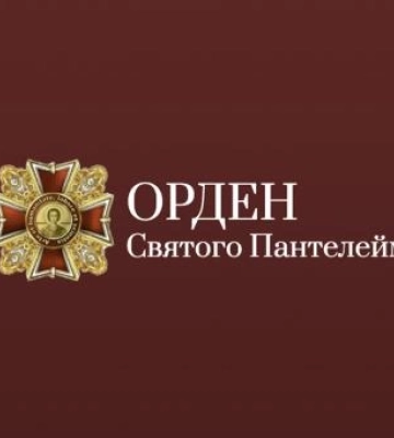 Рівненські медики можуть претендувати на орден Святого Пантелеймона