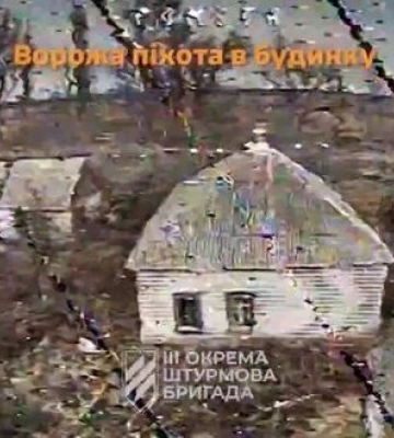 Бійці 3 ОШБр знищили укриття, техніку та російських піхотинців, які ховалися у будівлях на Харківщині. ВIДЕО
