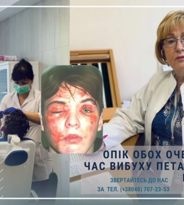 Одеські лікарі врятували зір підлітку, який одержав опіки очей через вибух петарди в руках