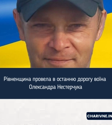 У селі на Рівненщині проведуть в останню дорогу Героя