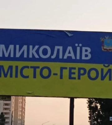 У Миколаєві без опалення через атаку росіян залишилося понад 100 тис. осіб, ‒ Зеленський