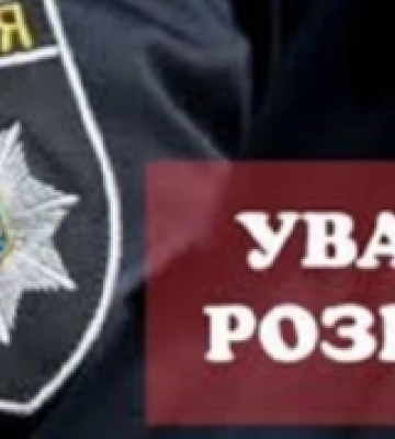 На Миколаївщині розшукують 16-річного Олександра Колосова