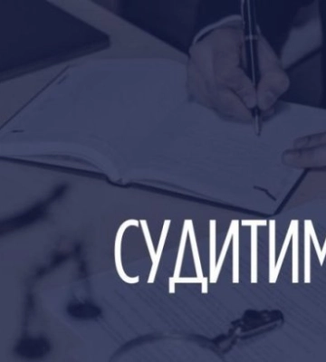 Держреєстратор у Львові незаконно зареєстрував приміщення за товариством