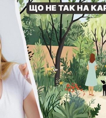 Що не так в саду: швидкий тест для перевірки рівня інтелекту