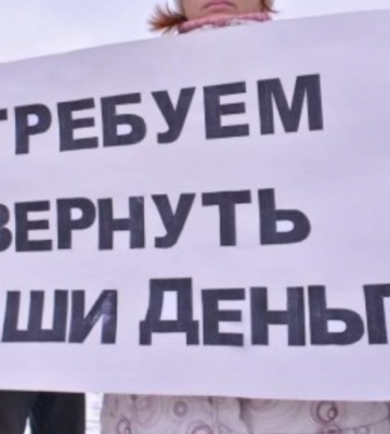 Оккупанты вновь задерживают выплаты в Мелитополе - не перечисляют деньги сиротам (скрины)