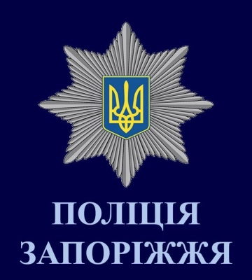 Тягли мертвого собаку, а потім фотографувалися з ним: у Запоріжжі розшукують підлітків