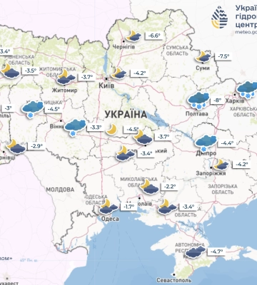 Погода на 17 лютого в Україні: чи очікуються опади на початку тижня
