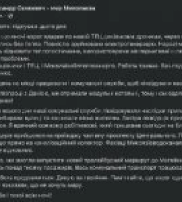 Внаслідок удару по ТЕЦ у Миколаєві повністю знищено електрогенерацію
