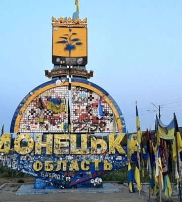Россияне пытаются захватить «пояс крепостей» в Донецкой области
